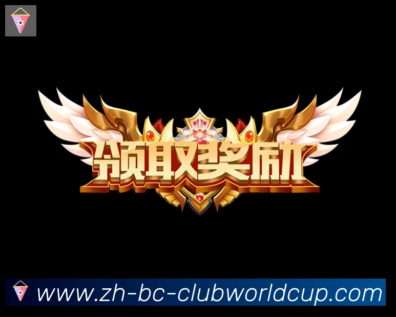 平台使命图
